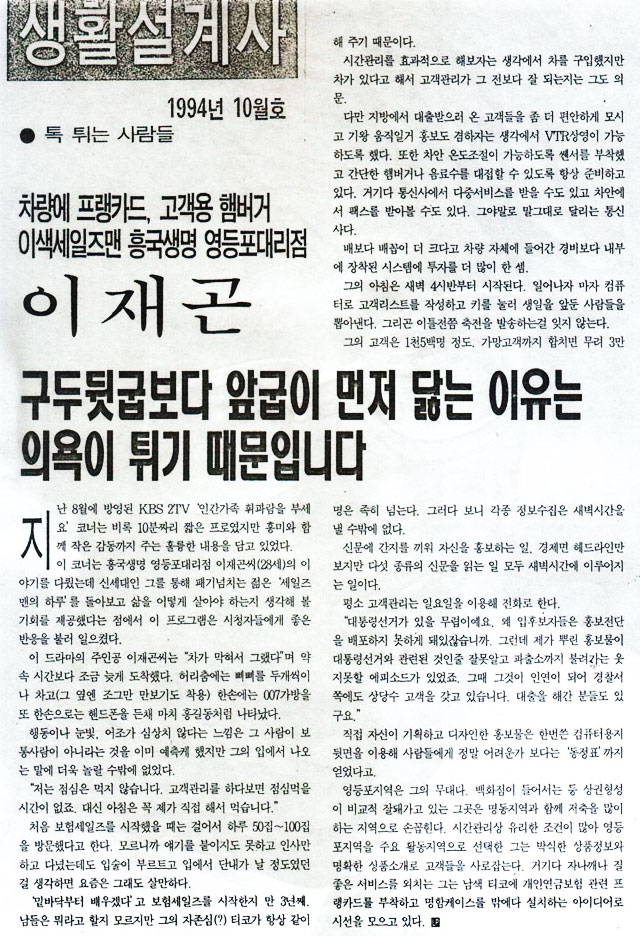 언론보도(신문)