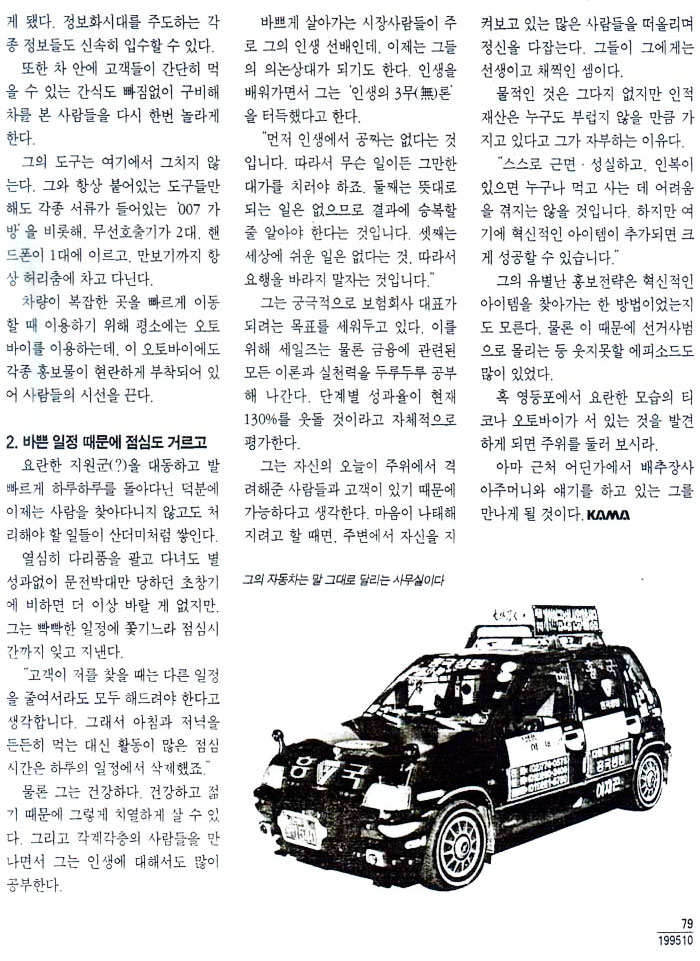 언론보도(신문)